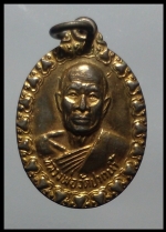 เหรียญหลวงพ่อสดวัดปากน้ำ(1866) #1
